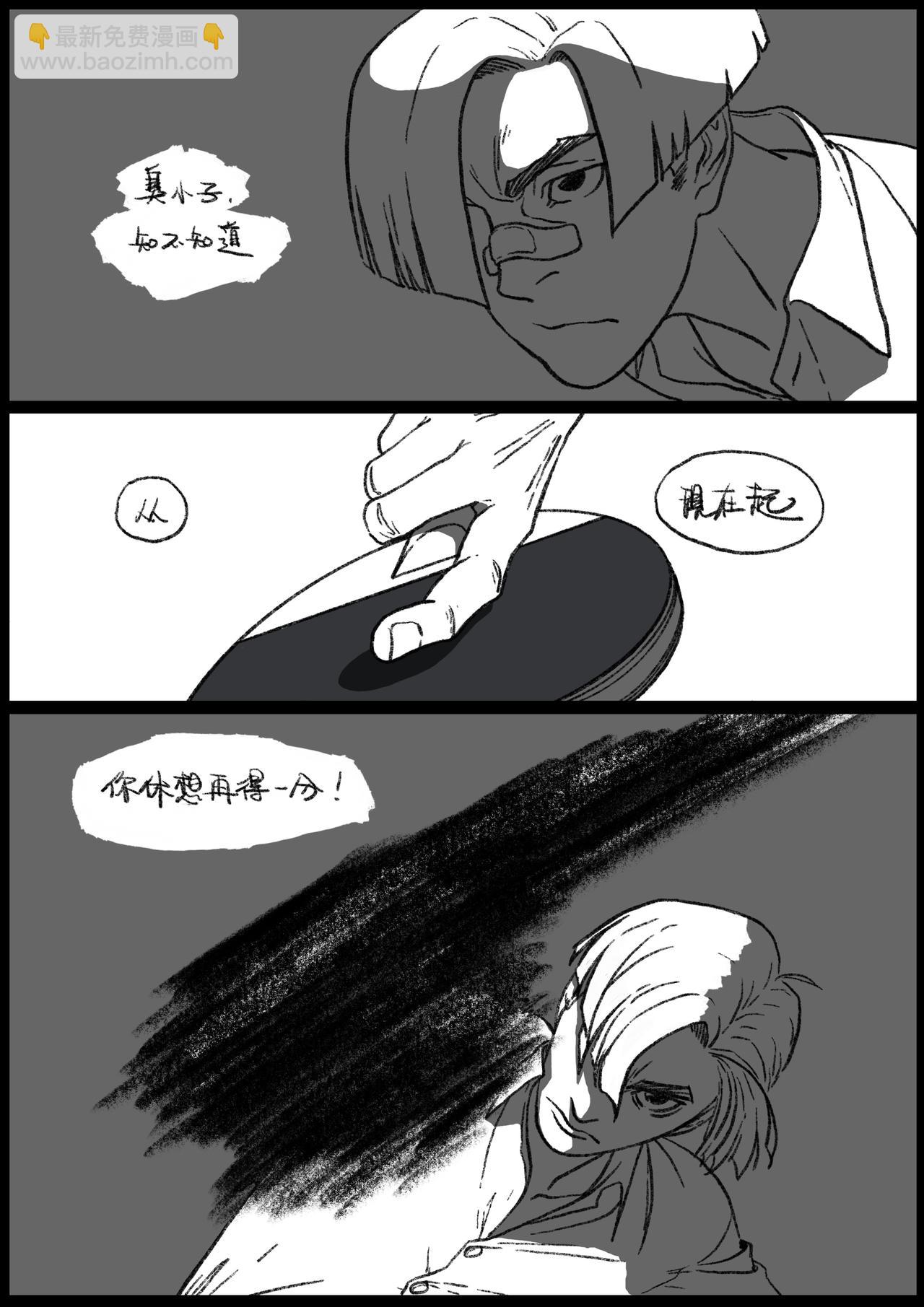 七十四回-第58话