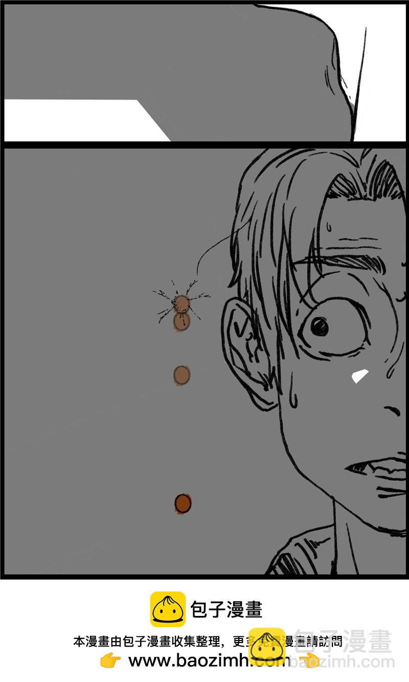 第六回 他竟然!-第6话