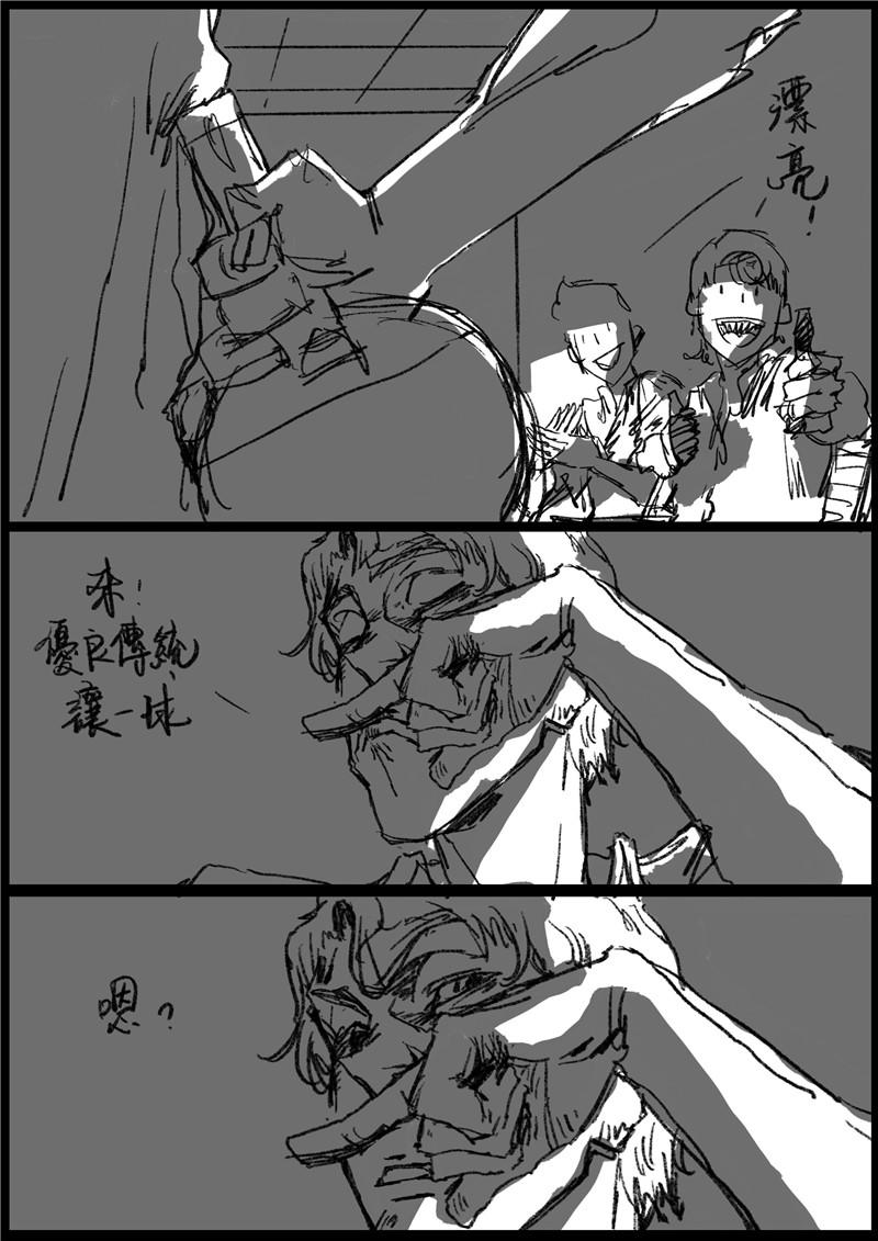 第六回 他竟然!-第6话