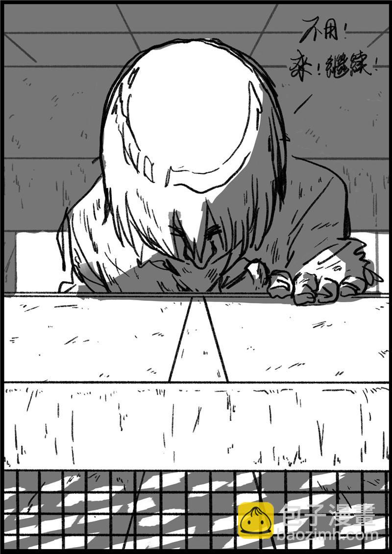 第六回 他竟然!-第6话