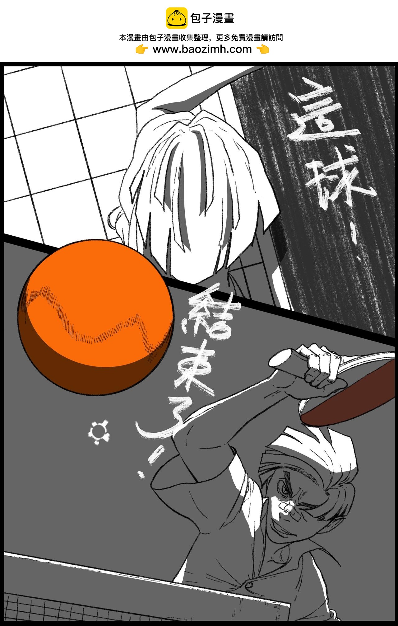 七十六回-第60话