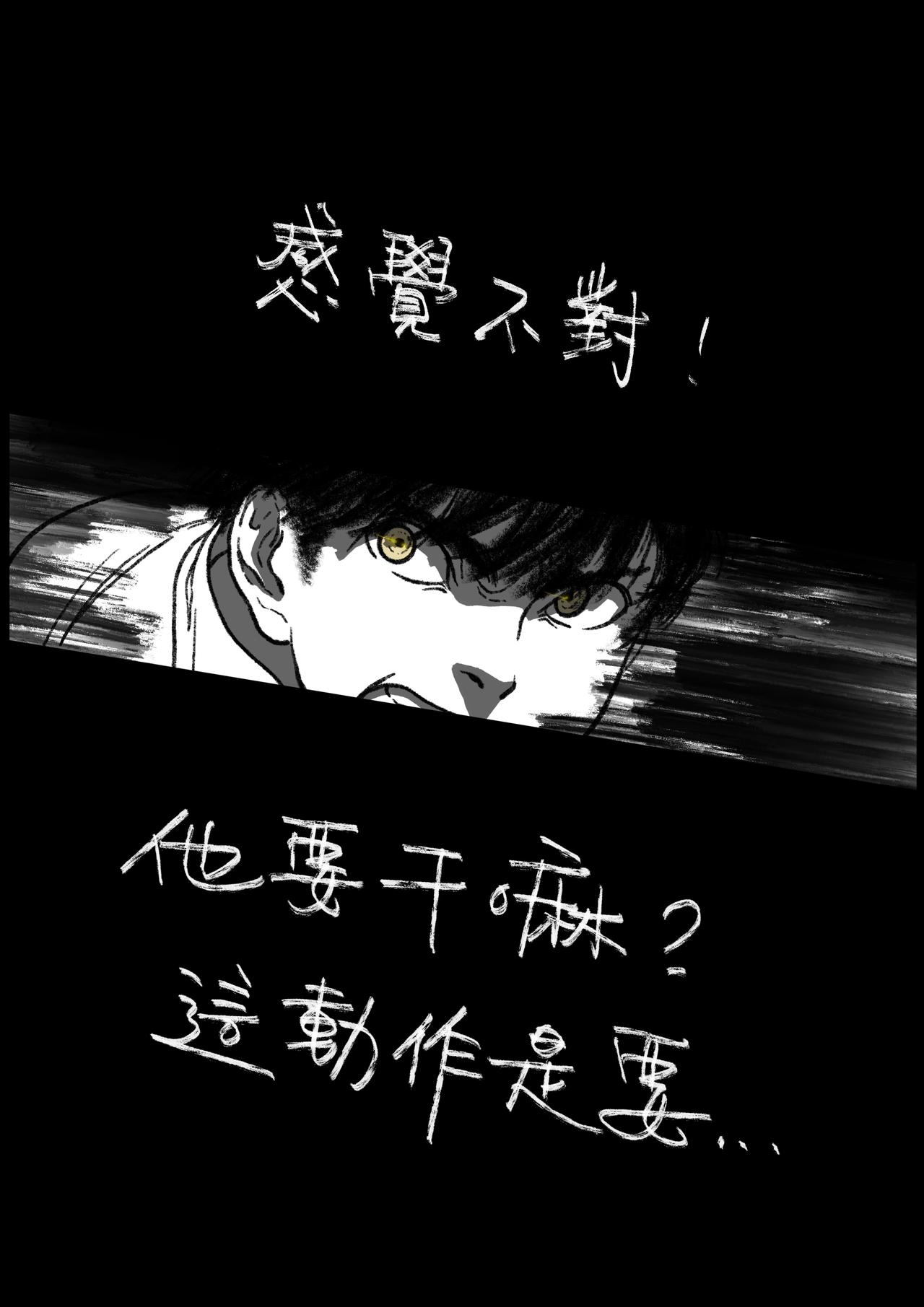 七十六回-第60话