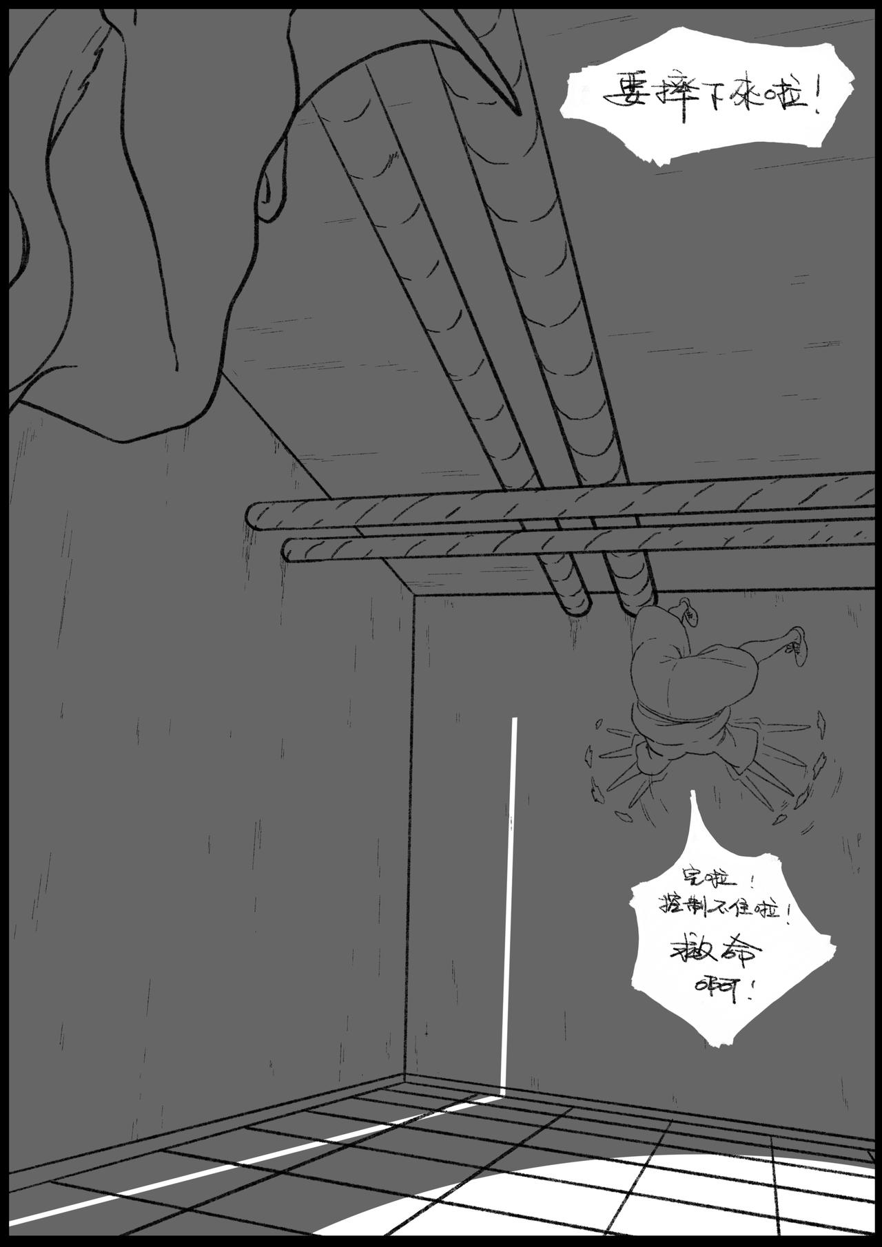 七十八回-第62话