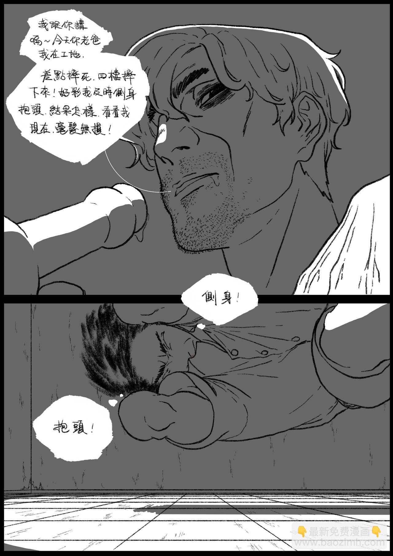 七十八回-第62话