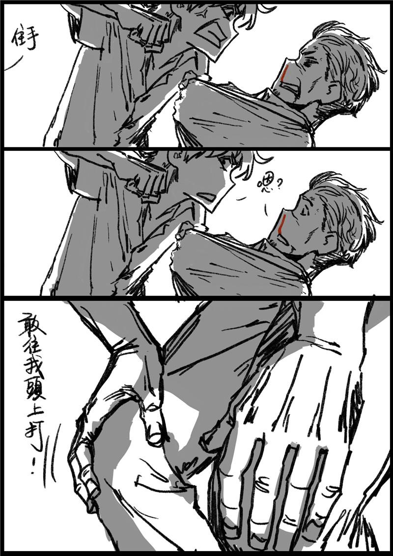 第八回 彻底激怒-第8话