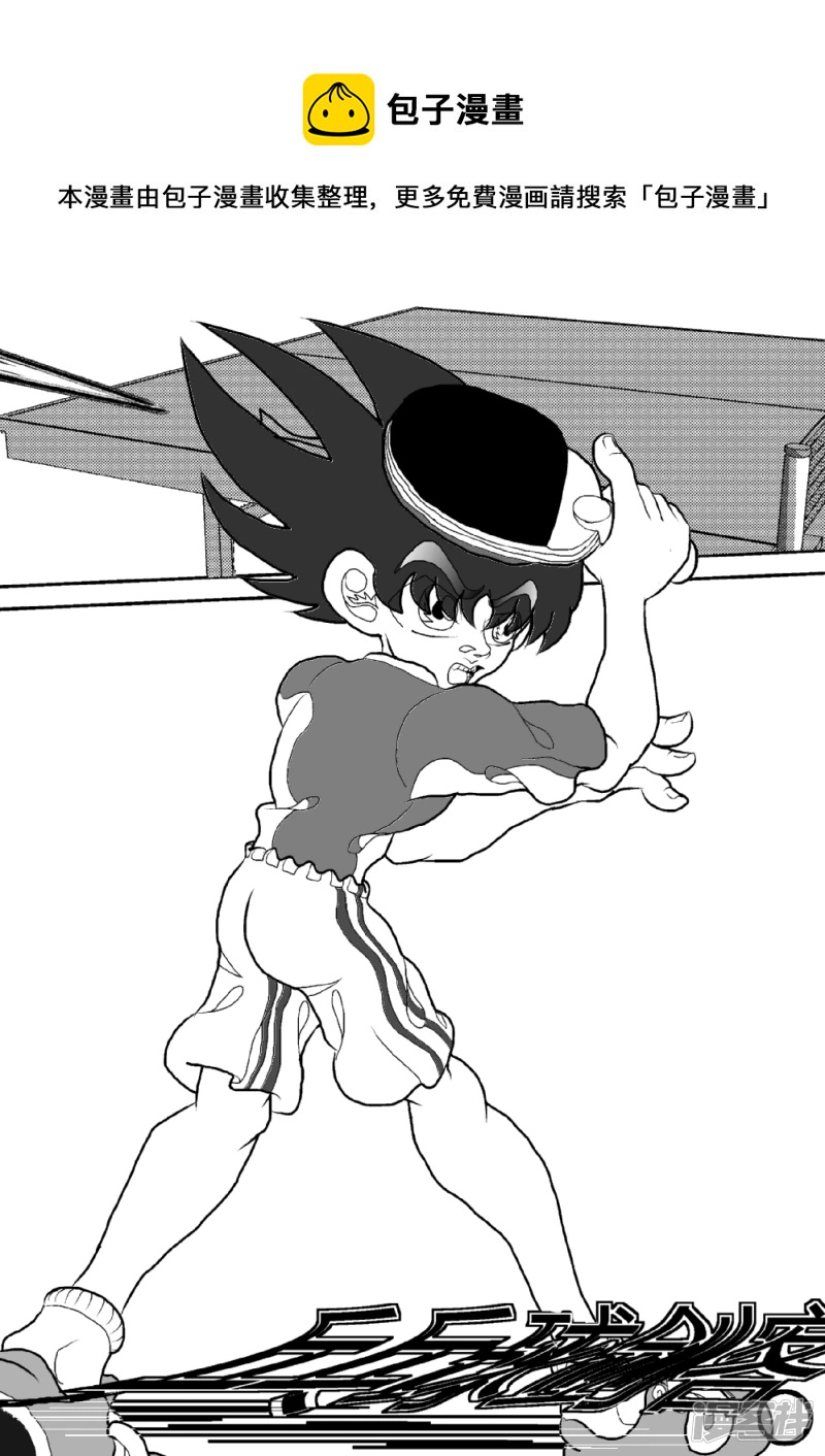 第二话   全国大赛-第2话