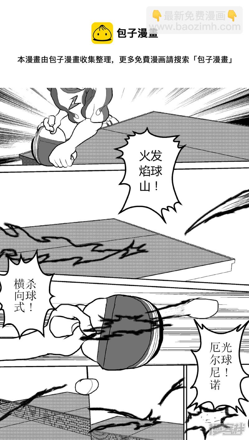 第二话   全国大赛-第2话