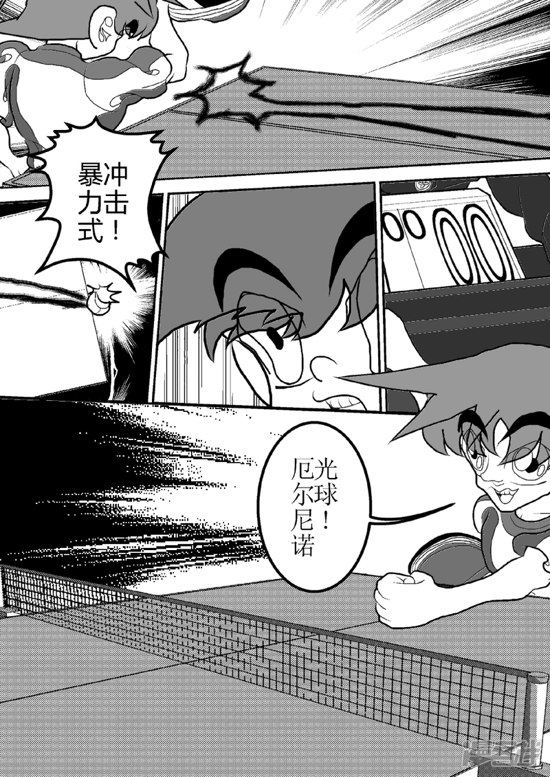 第二话   全国大赛-第2话