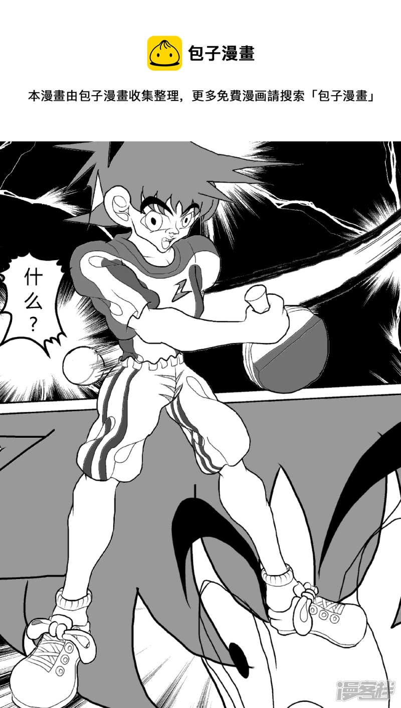 第二话   全国大赛-第2话