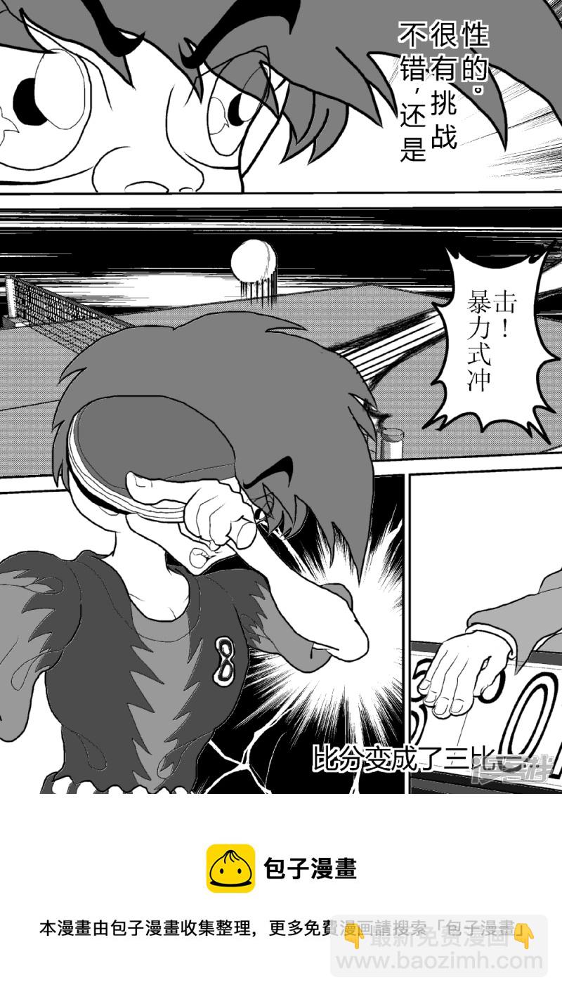 第二话   全国大赛-第2话