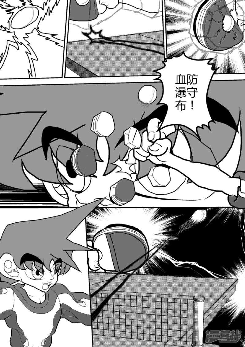 第二话   全国大赛-第2话