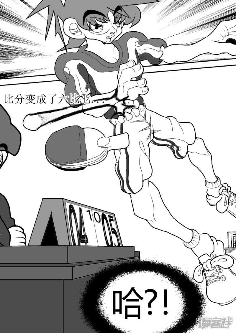 第二话   全国大赛-第2话