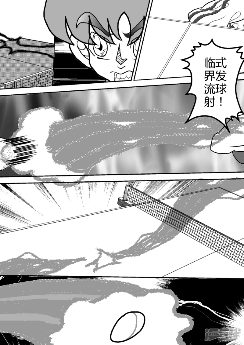 第二话   全国大赛-第2话