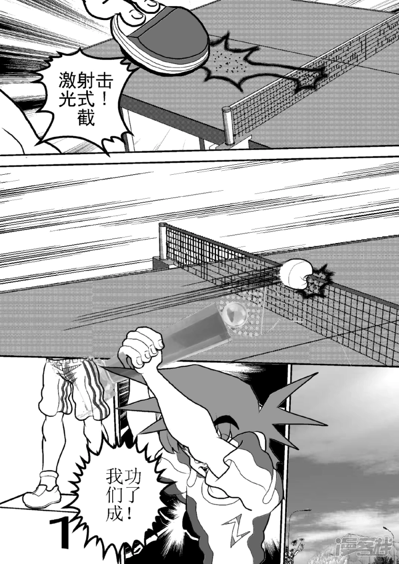 第十六话   最终决战的时刻-第16话