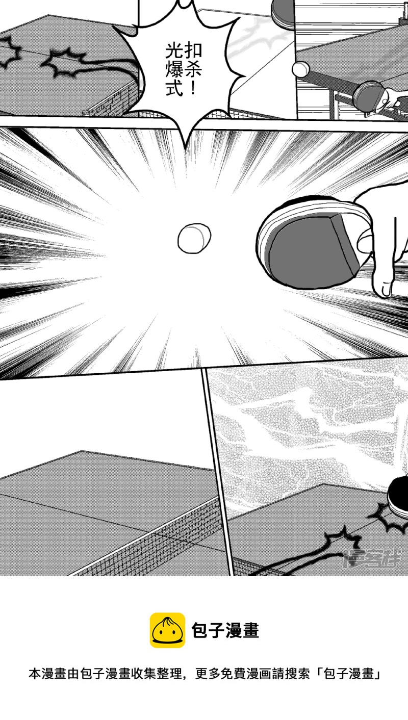 第十六话   最终决战的时刻-第16话