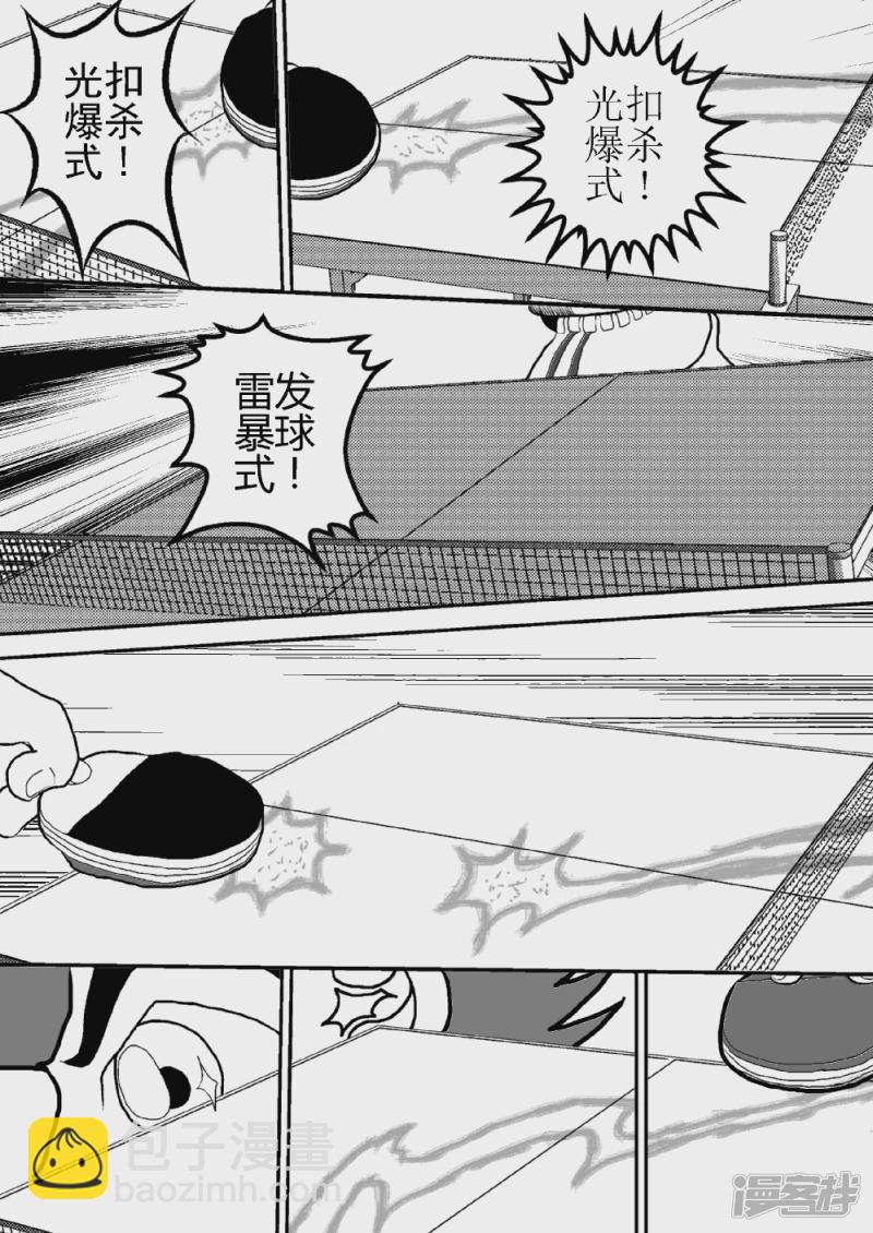 第十六话   最终决战的时刻-第16话