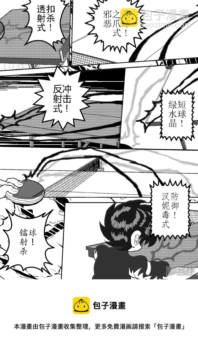 第十六话   最终决战的时刻-第16话