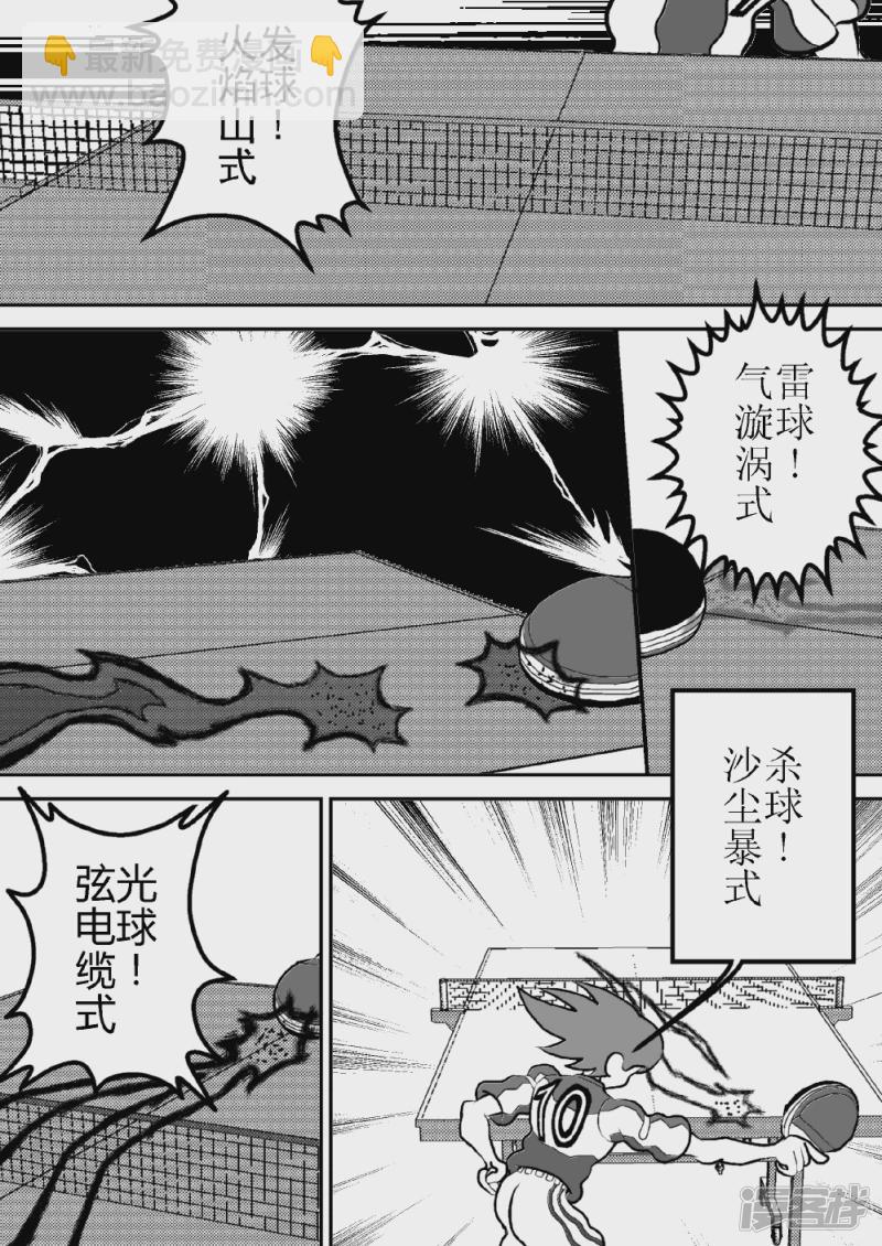 第十八话   执着的雷-第18话