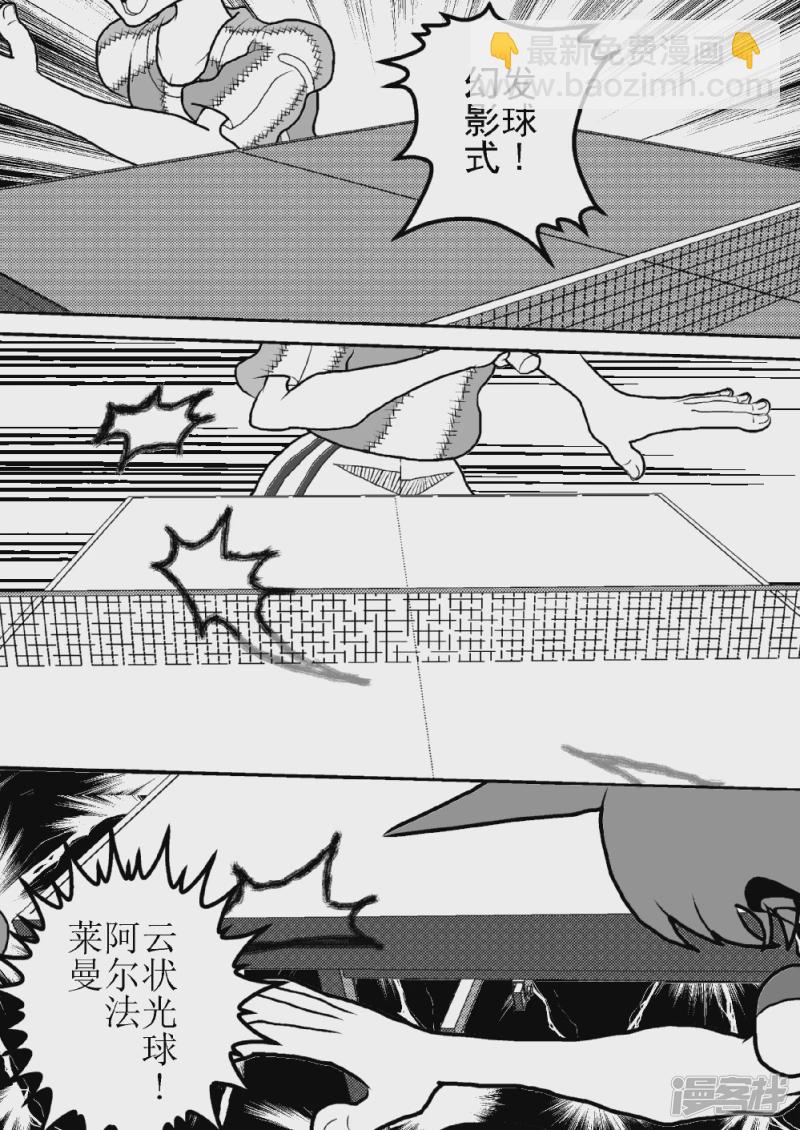 第二十二话   梦幻之影-第22话