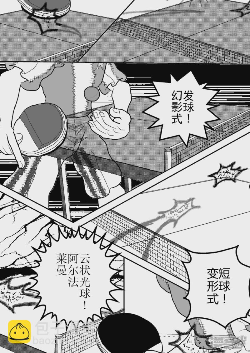 第二十二话   梦幻之影-第22话