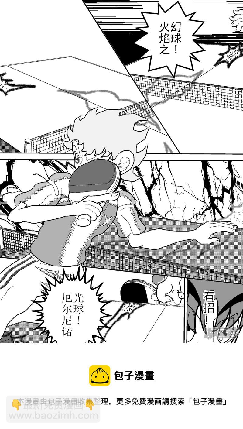 第二十二话   梦幻之影-第22话