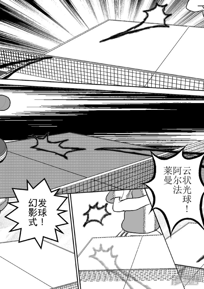 第二十二话   梦幻之影-第22话