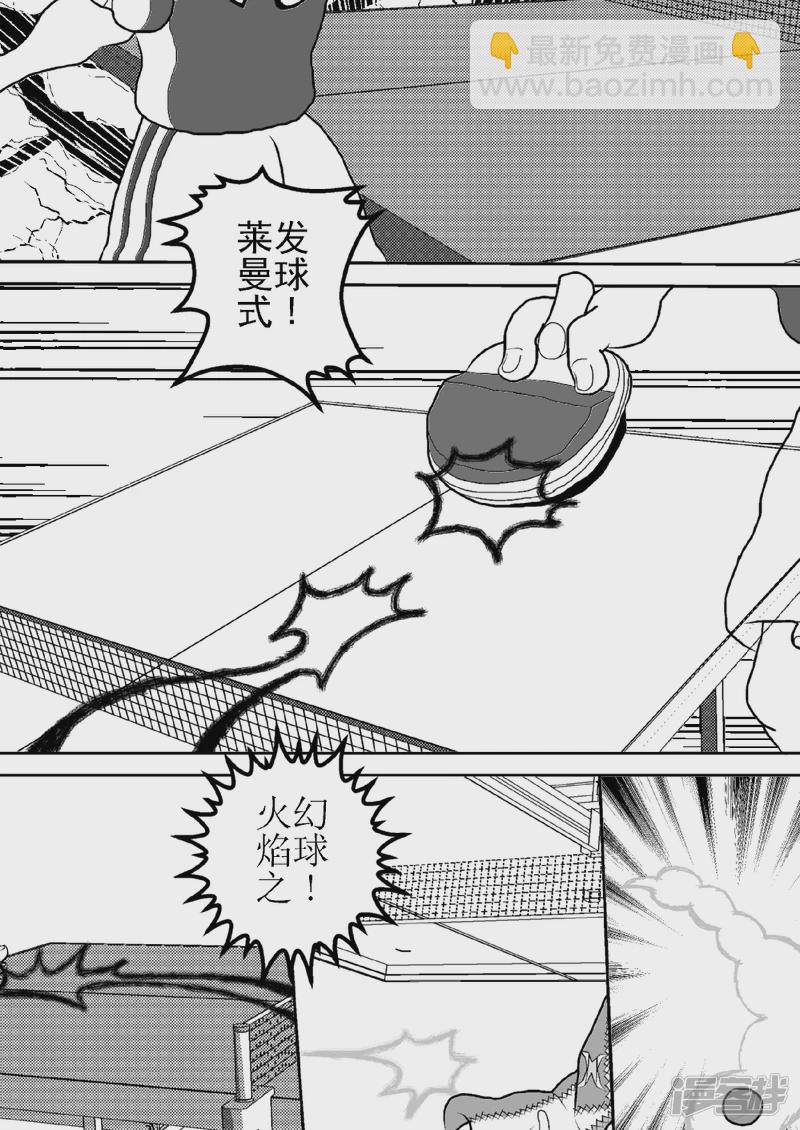 第二十二话   梦幻之影-第22话