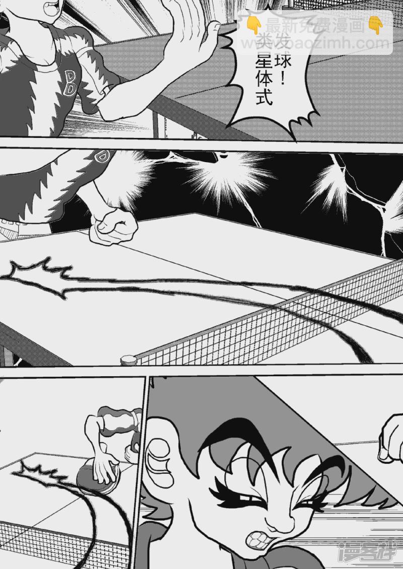 第二十二话   梦幻之影-第22话