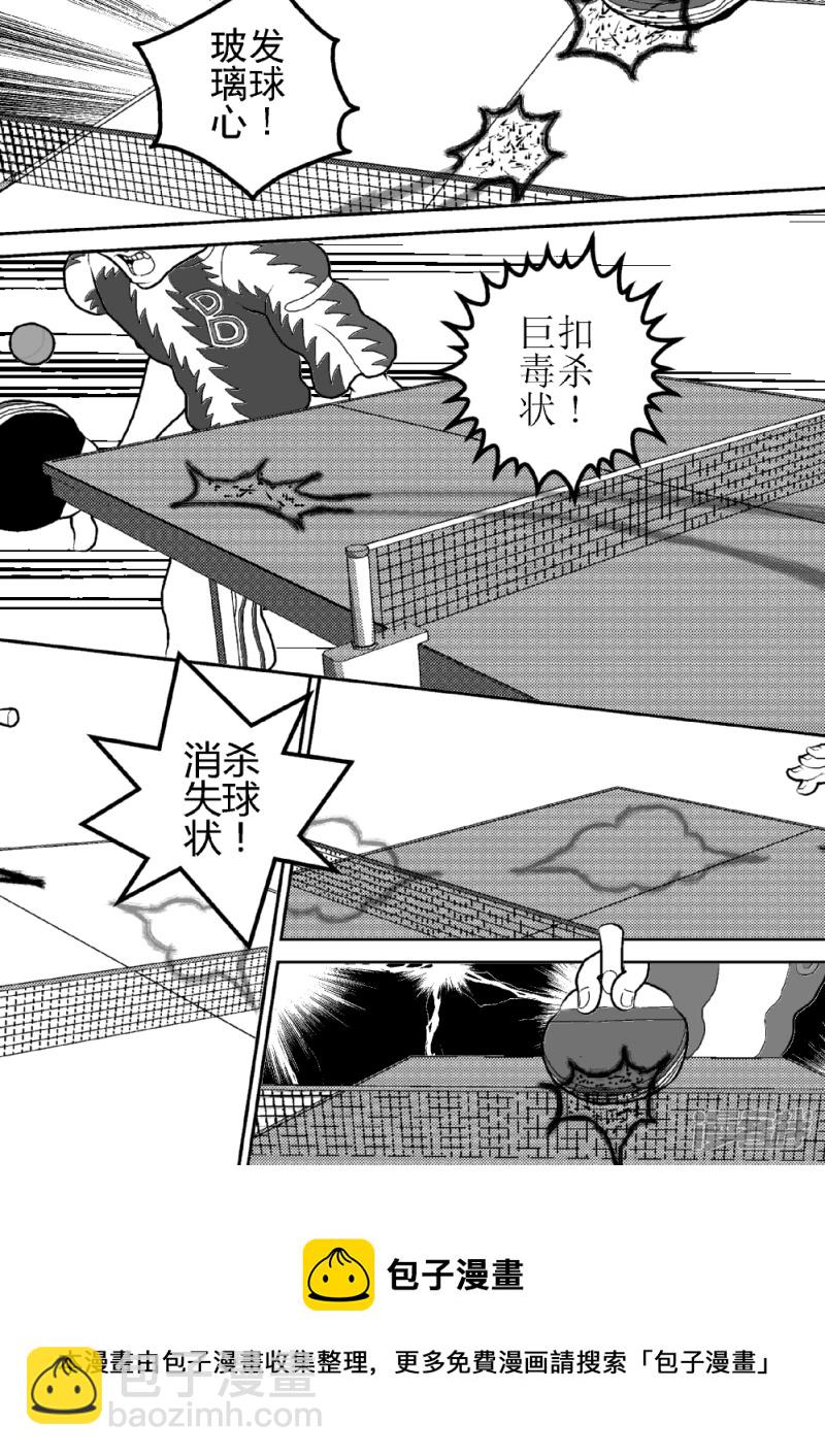 第二十二话   梦幻之影-第22话