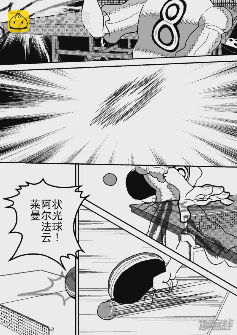 第二十二话   梦幻之影-第22话