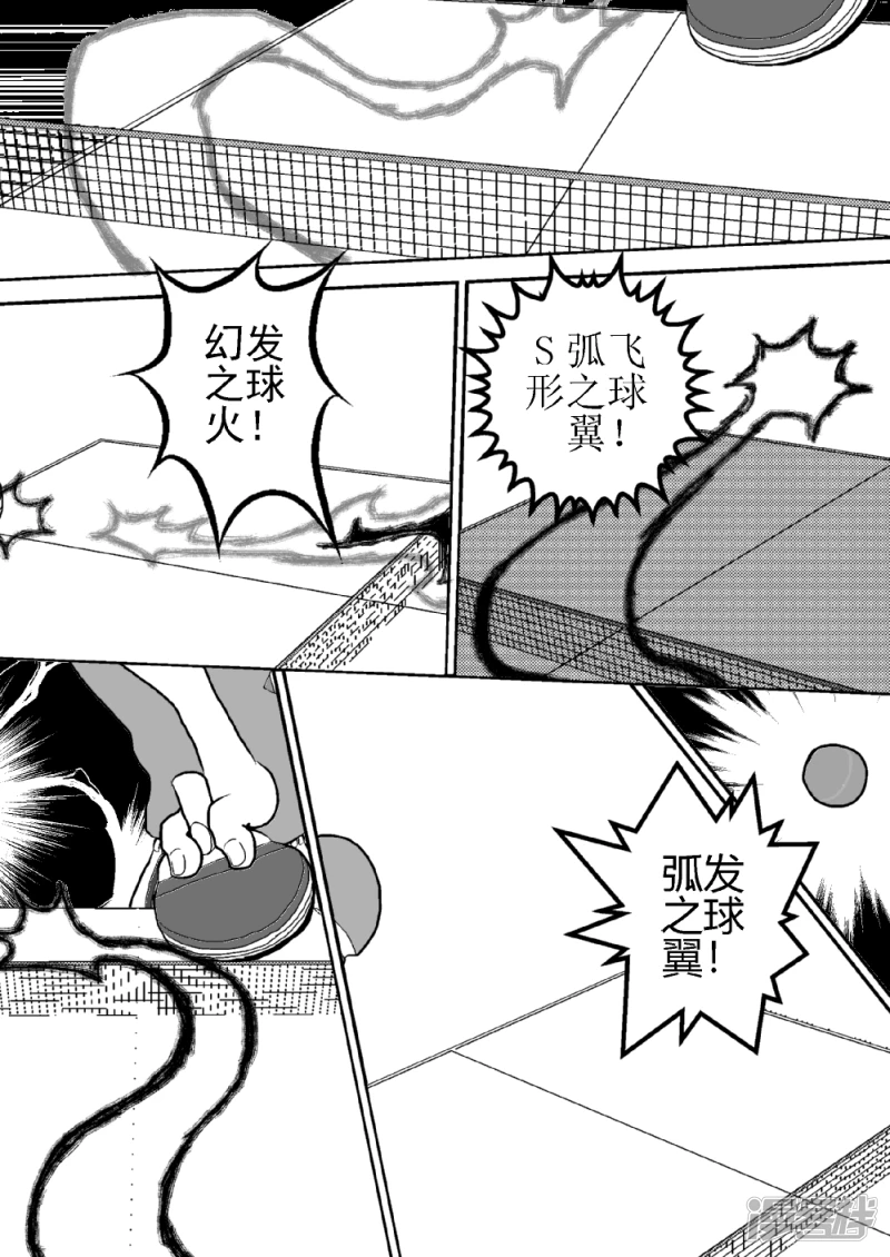 第二十四话   飞之翼-第24话