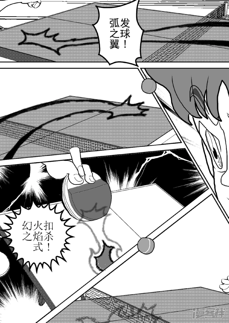 第二十四话   飞之翼-第24话