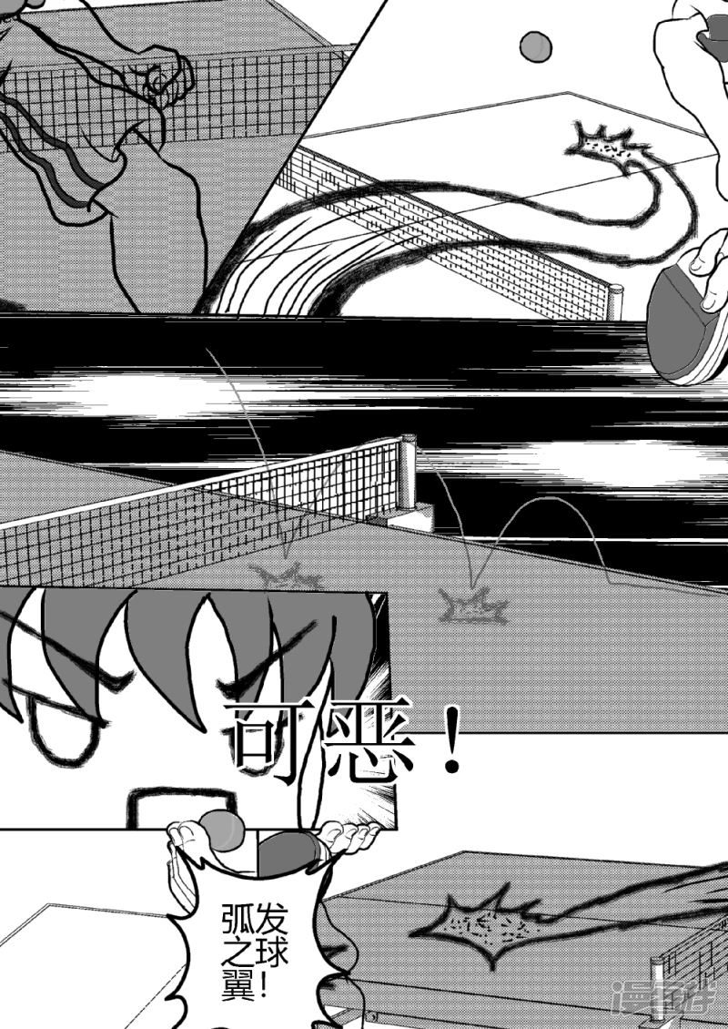 第二十四话   飞之翼-第24话