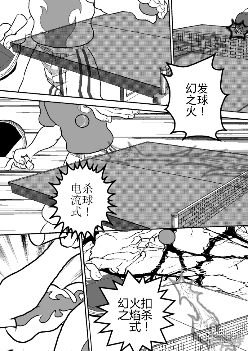 第二十四话   飞之翼-第24话