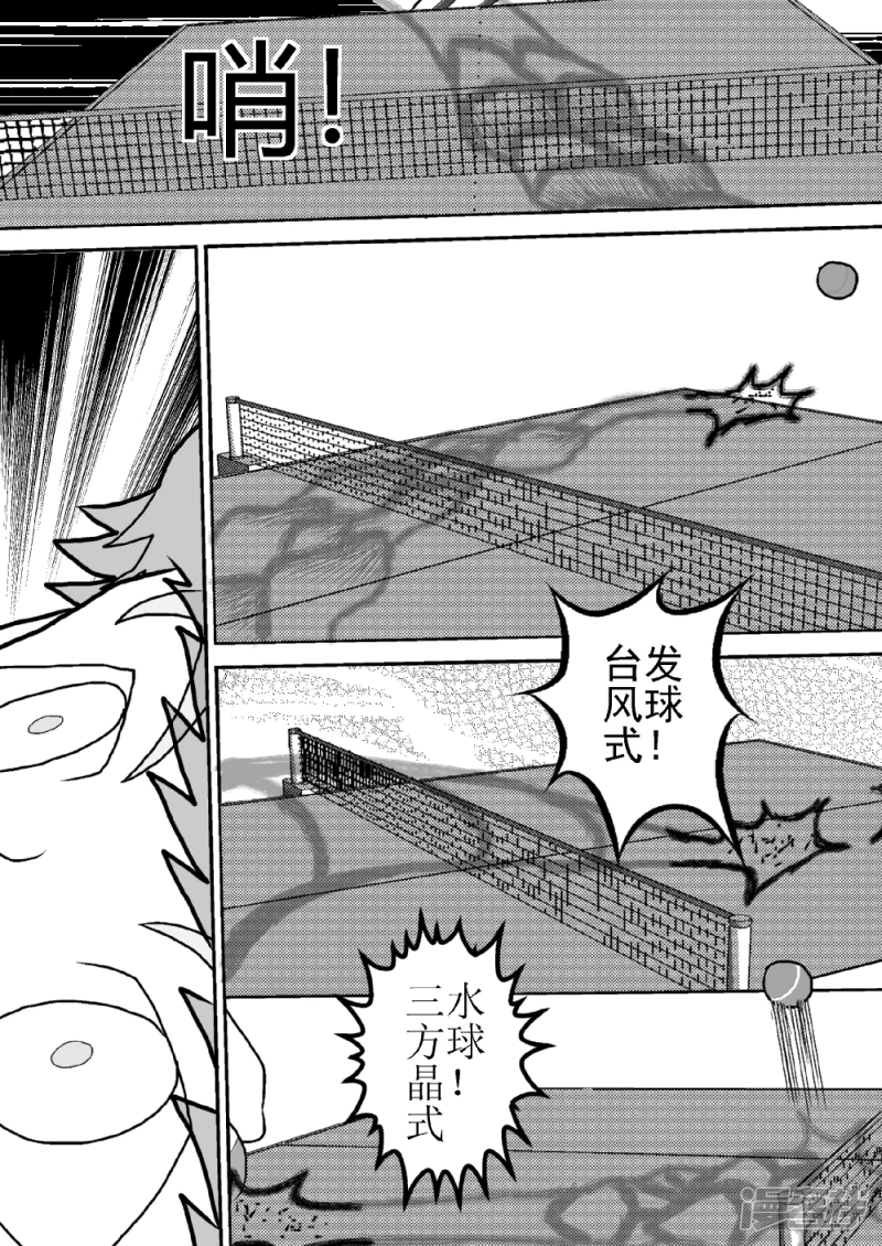 第二十六话   宇宙之旅-第26话