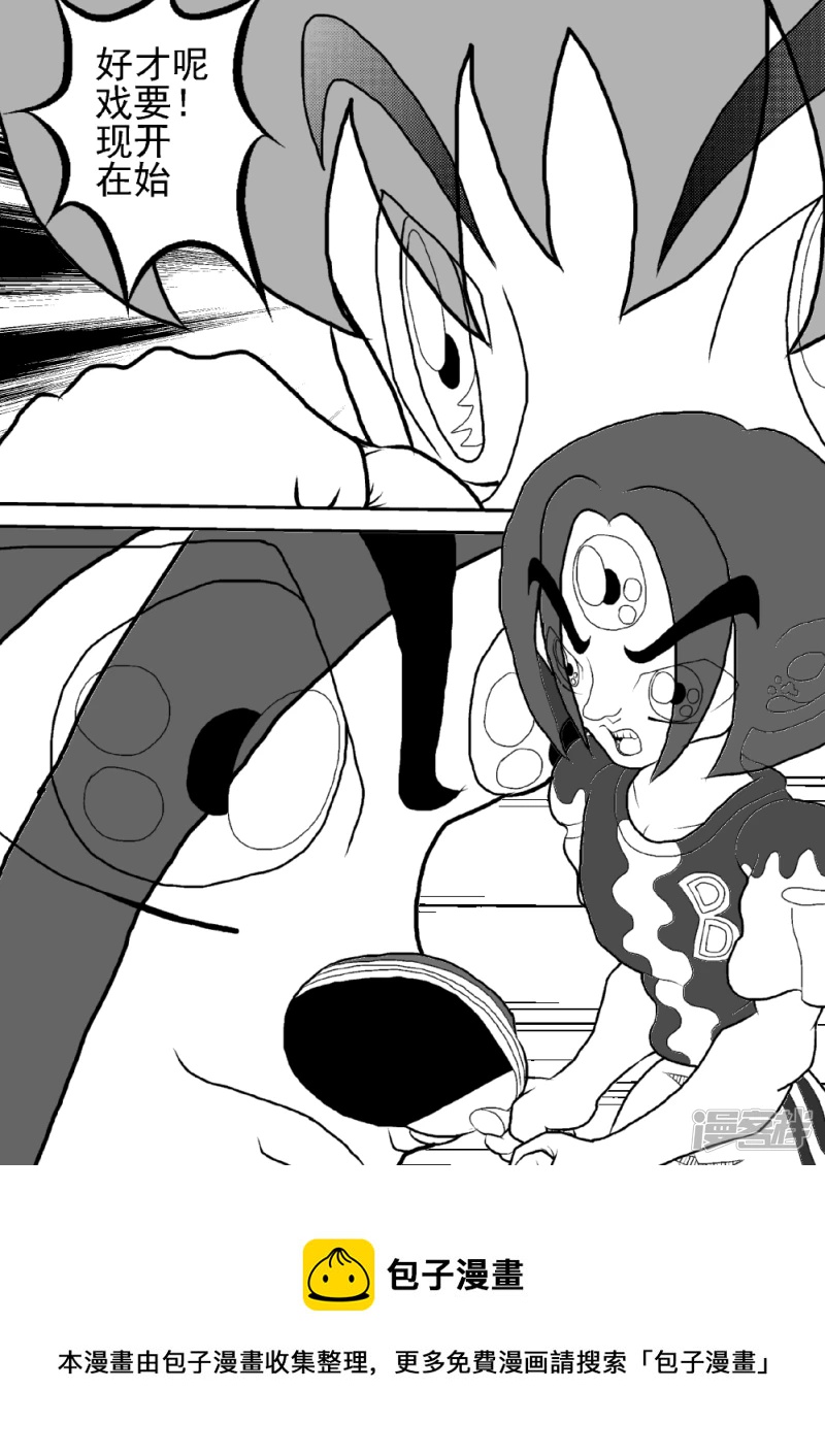 第六话   目的万有引力反击-第6话