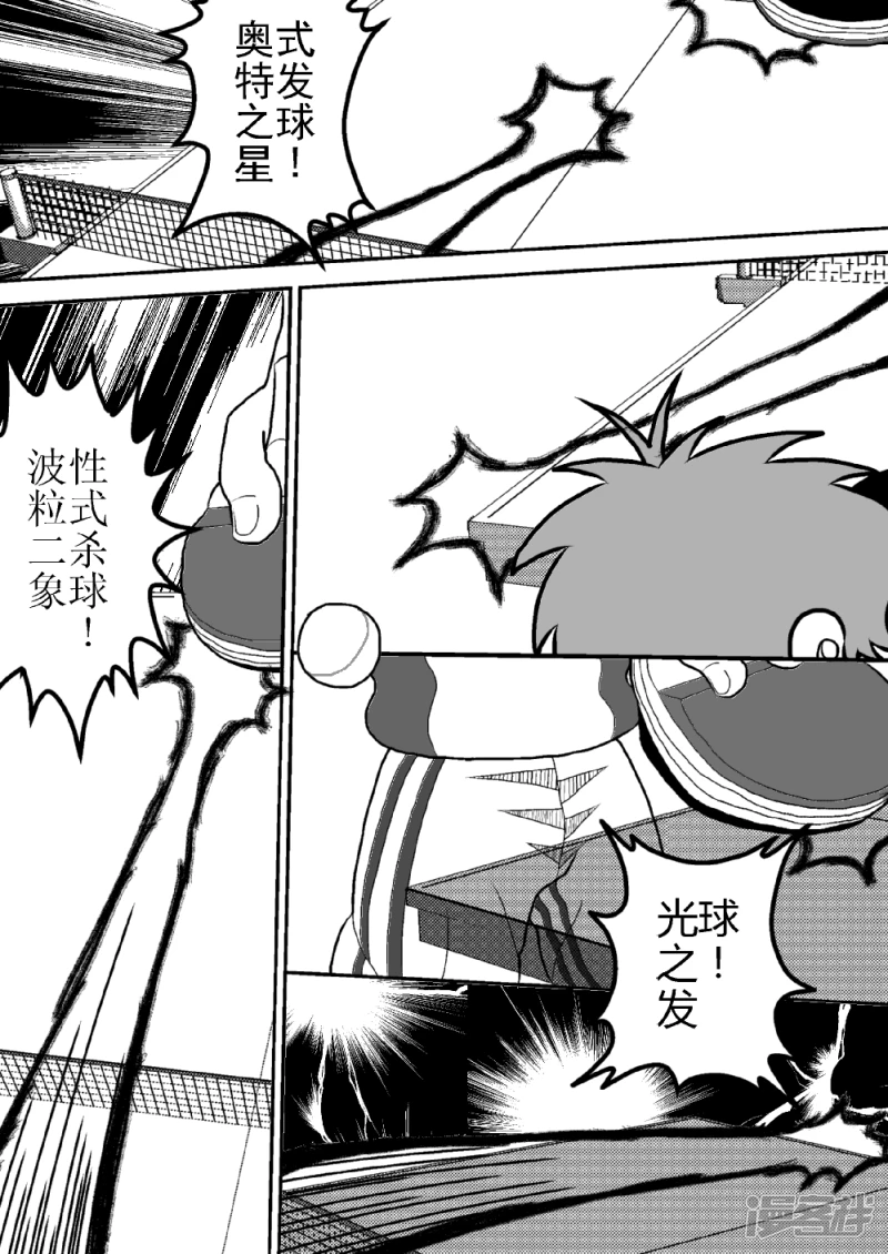 第十话   奇迹！奥特之星-第10话