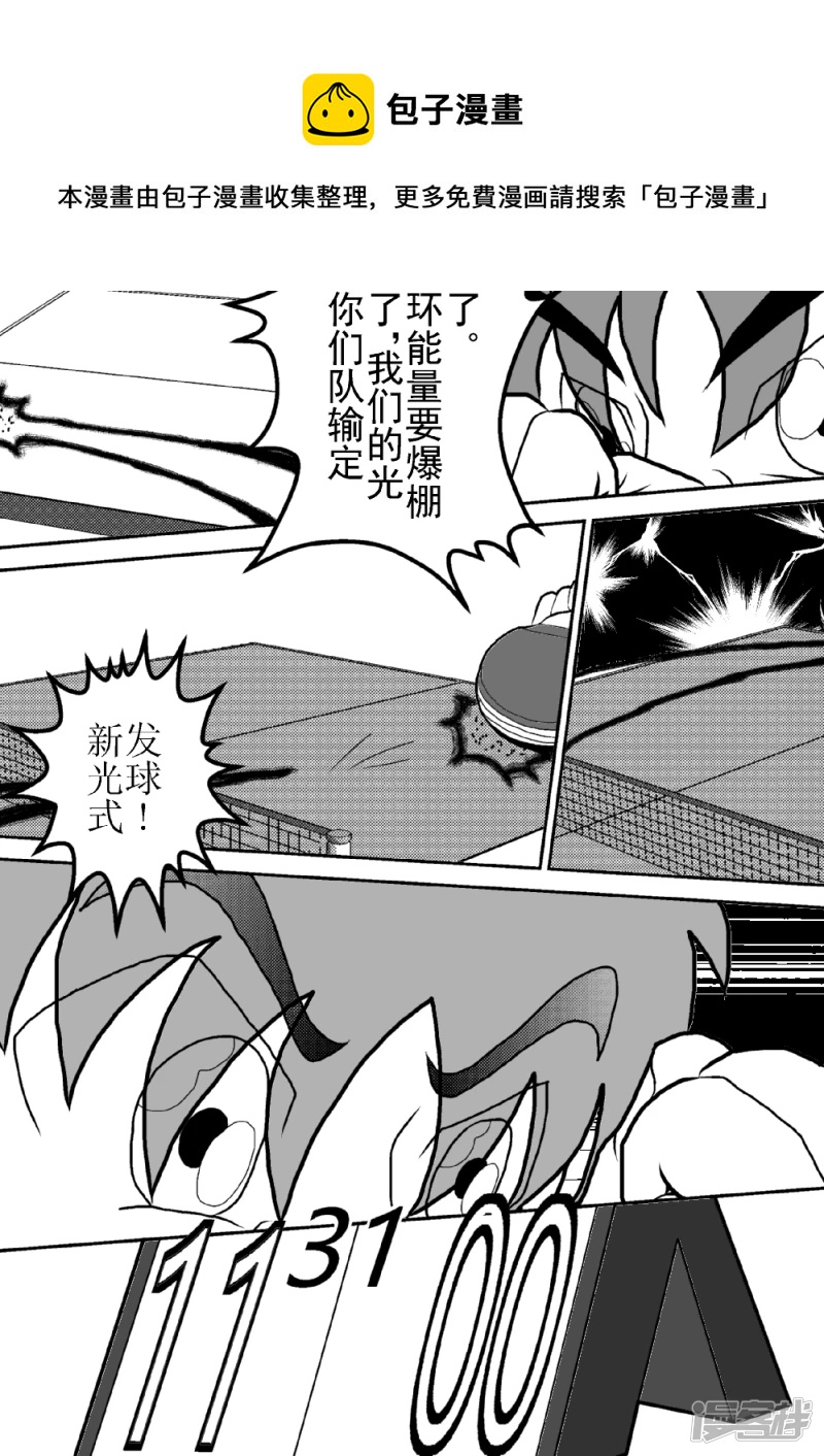 第十话   奇迹！奥特之星-第10话