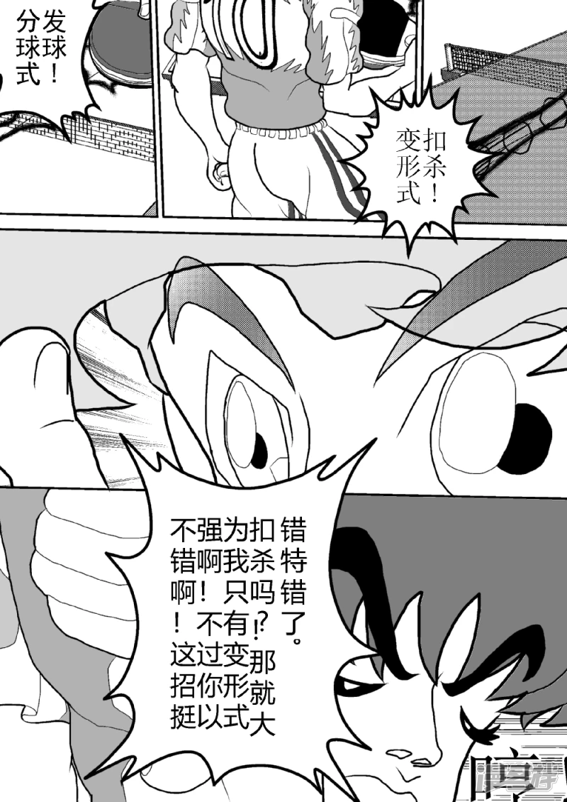 第十话   奇迹！奥特之星-第10话