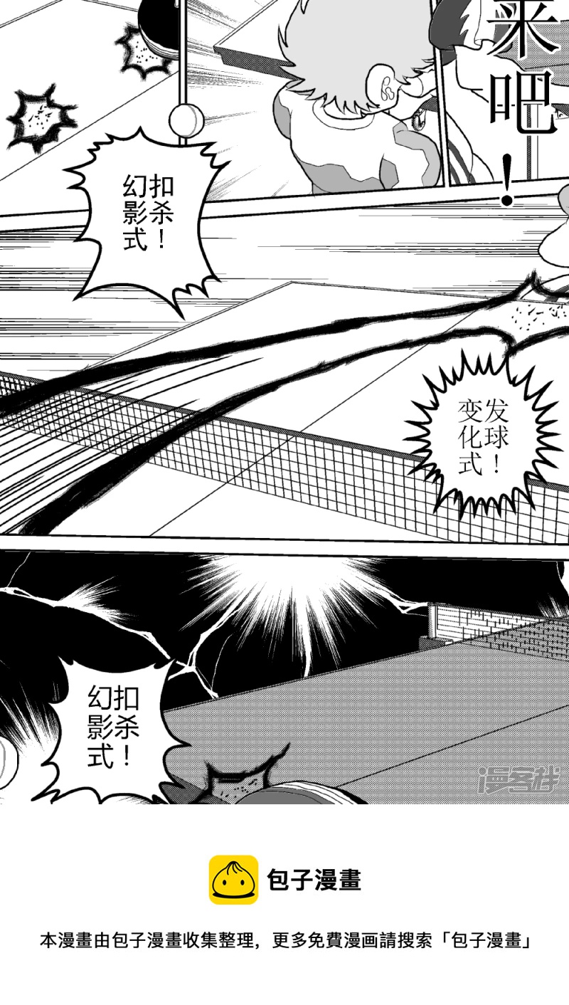 第十话   奇迹！奥特之星-第10话