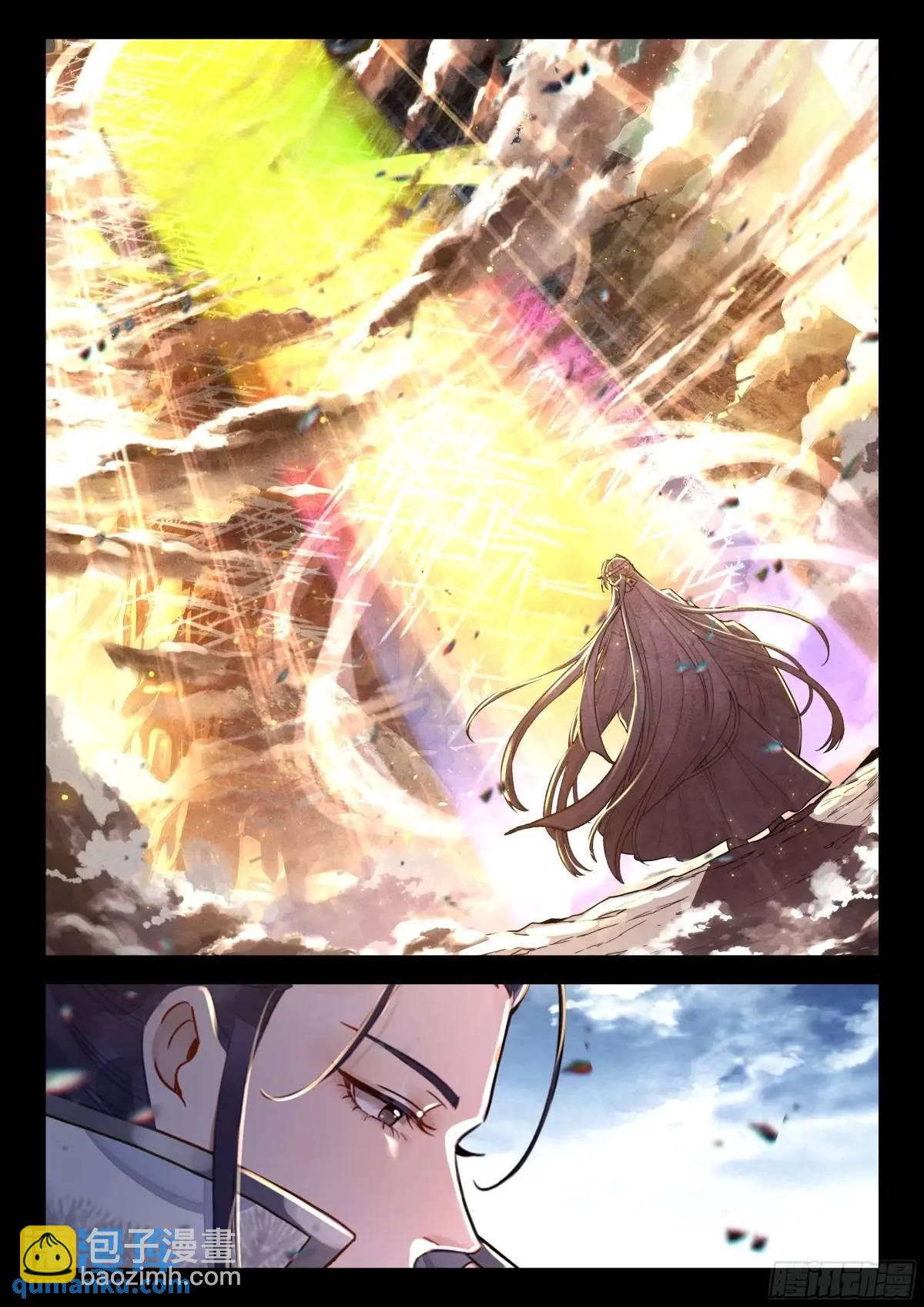 87 天下何人不识君！-第98话