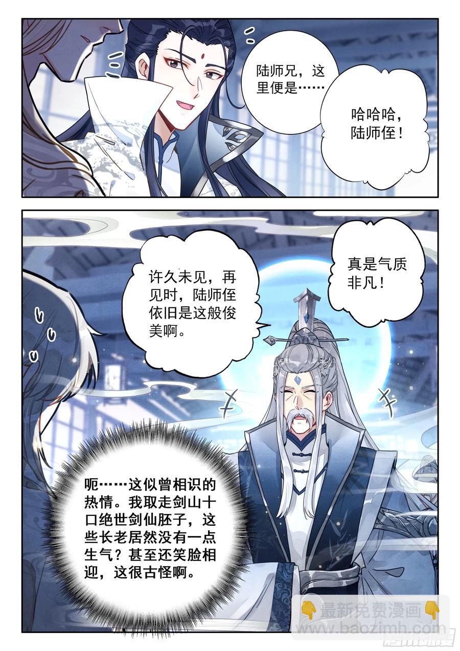 89 有志者，事竟成！-第100话