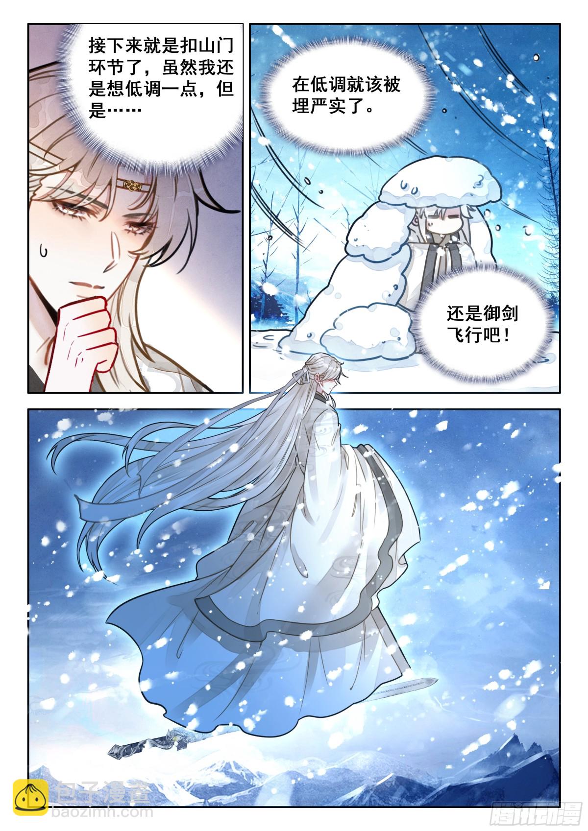 93 人救活了，脑子不好使了-第104话