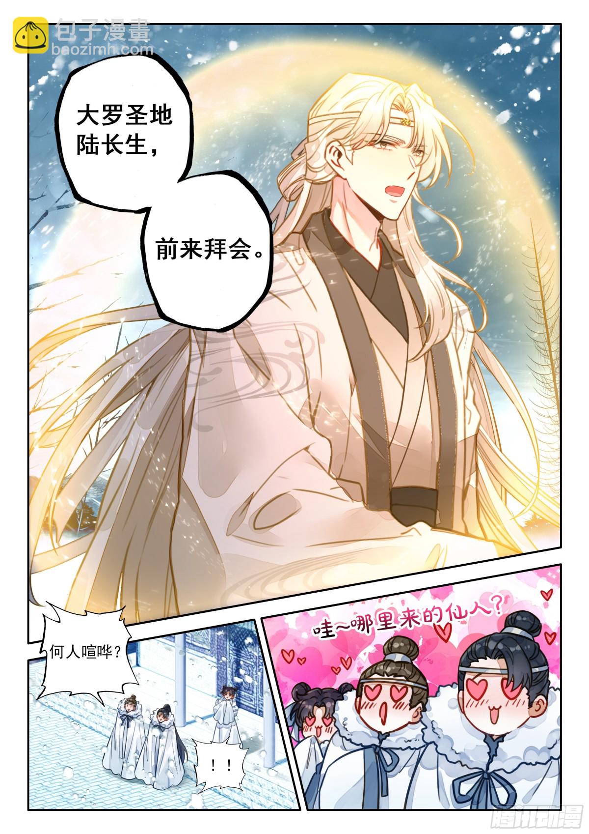 93 人救活了，脑子不好使了-第104话