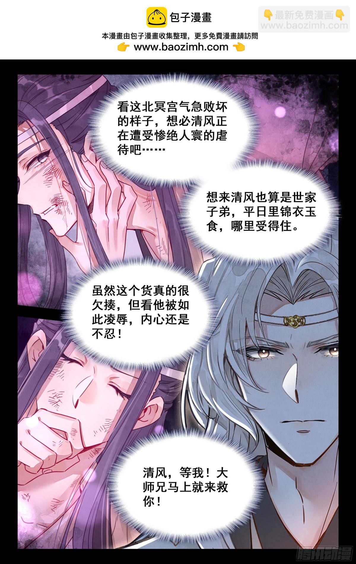 93 人救活了，脑子不好使了-第104话