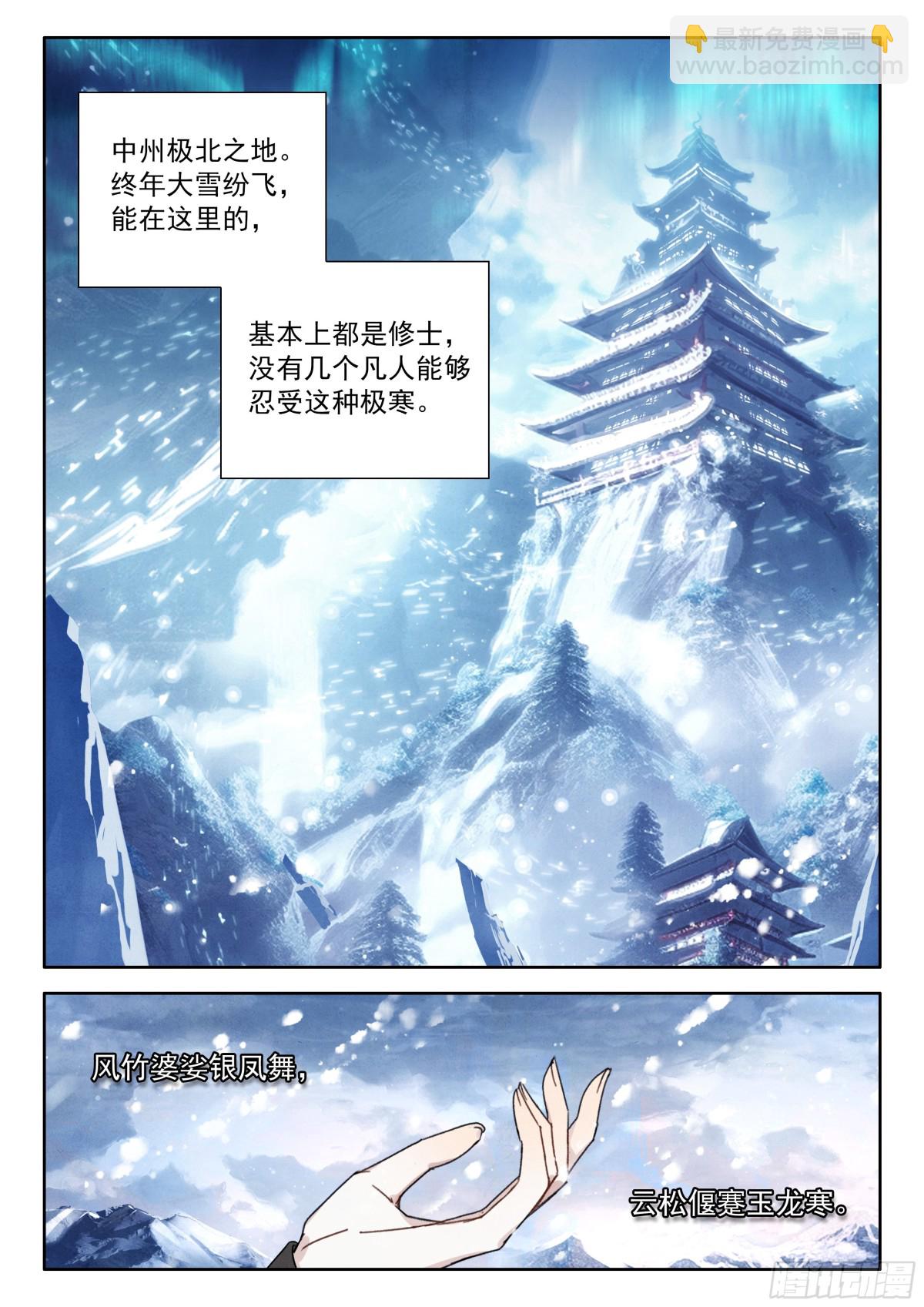 93 人救活了，脑子不好使了-第104话