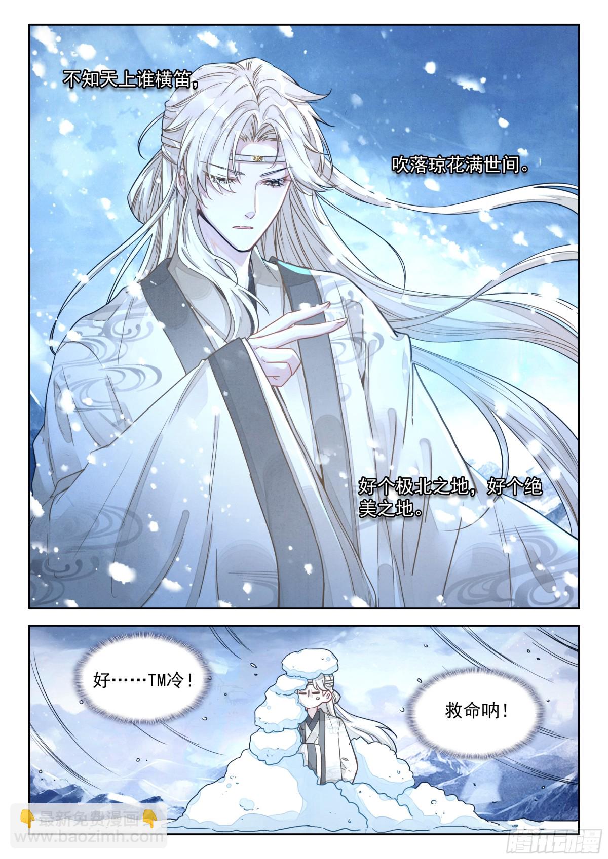 93 人救活了，脑子不好使了-第104话