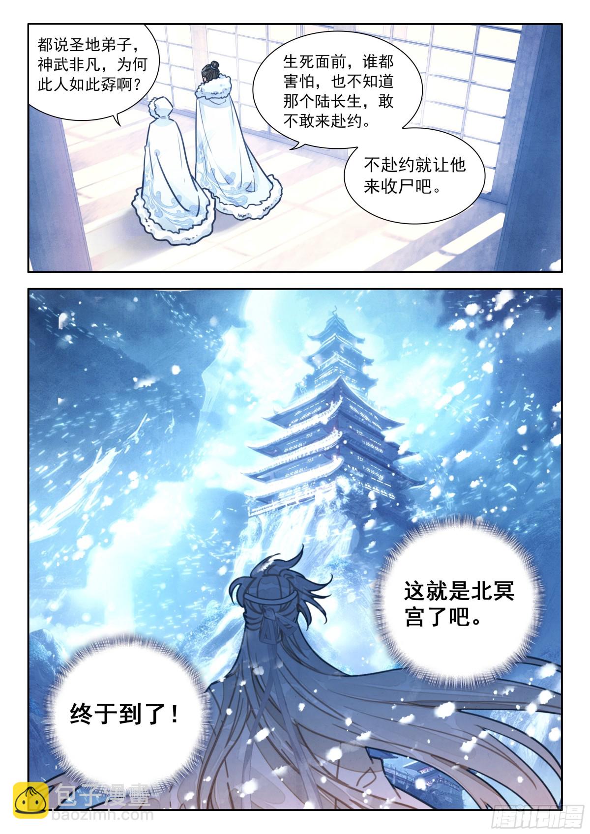 93 人救活了，脑子不好使了-第104话