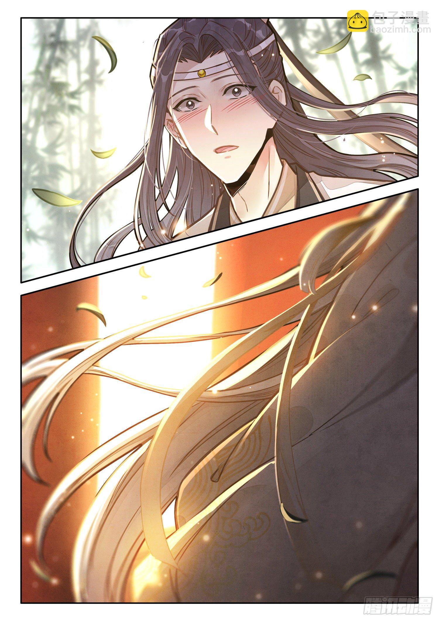 9 青云麒麟长袍套装-第12话