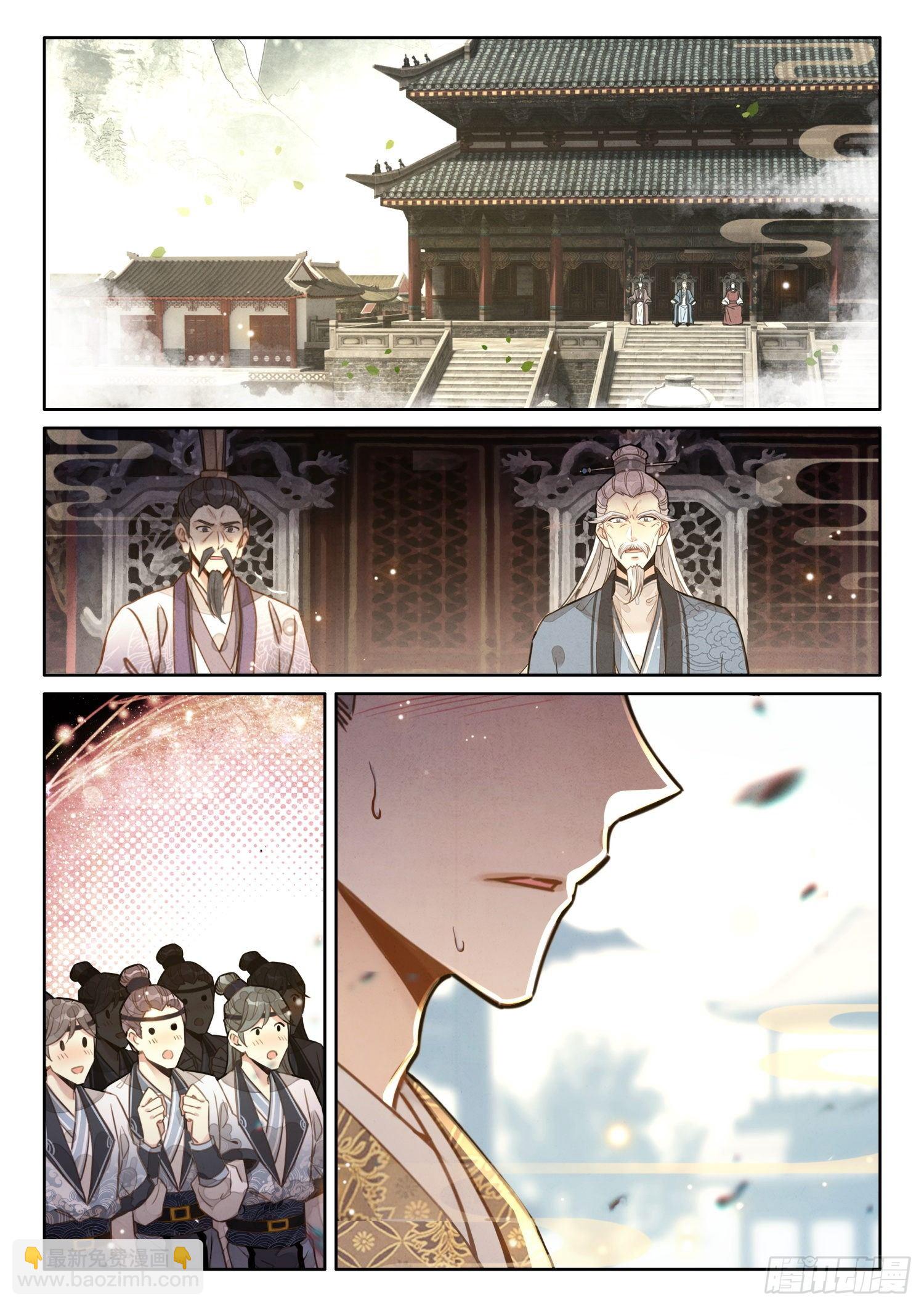 21 谁可往极乐？-第24话